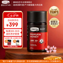 康维他（Comvita）麦卢卡蜂蜜UMF15+250g 新西兰进口天然蜂蜜 滋补品送长辈节日礼物