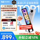 有道AI词典笔X8 X7/X7Pro升级英语点读笔翻译笔 小学初中高中全科同步学拍照学习机 电子词典单词笔机