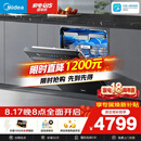 美的（Midea）【万向X6S Max星河版】洗碗机嵌入式150升以上105℃热风烘干母婴级洗碗机蒸汽单消毒UV杀菌