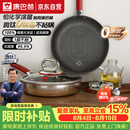 康巴赫真钛0涂层抗菌316L不锈钢平底锅煎锅28cm少油烟不粘锅电磁炉通用