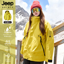 JEEP SPIRIT吉普三合一冲锋衣男士夹克户外防风防水登山服外套女荧光绿S