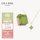 LOLA ROSE罗拉玫瑰闪星系列项链女款七夕礼物送女友老婆