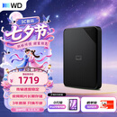 西部数据（WD）移动硬盘6TB USB3.0 SE系列 2.5英寸 机械硬盘 笔记本电脑外接 外置存储办公 大容量家庭存储