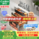 康宝（Canbo）【新国标】150L消毒柜嵌入式三层304不锈钢家用大容量奶瓶热风二星消毒碗柜 政府补贴XDZ150-ER770