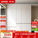 全友家居 现代简约大衣柜卧室家用收纳柜一体靠墙储物柜子成品挂衣橱