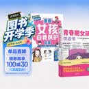 【全2册】青春期女孩枕边书+漫画女孩自我保护启蒙 爸妈送给女儿的礼物女孩应该这样保护自己给女孩的安全知识科普书性教育青春期解惑心理问题生理问题养育女孩家庭教育家教父母必读书籍