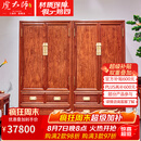 虎大师红木家具缅甸花梨（学名：大果紫檀）新中式衣柜衣橱明清古典素面实木素雅衣柜 素雅衣柜一对
