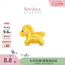 周大福SOINLOVE宝藏女孩巡梦小马黄金转运珠配红绳 VR1723礼物七夕礼物