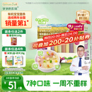 爷爷的农场有机婴幼儿五谷蔬菜210g婴儿面条宝宝辅食6-12个月钙铁锌碎碎面