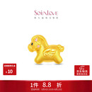 周大福SOINLOVE宝藏女孩巡梦小马黄金转运珠配红绳 VR1723礼物