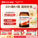 澳佳宝（Blackmores）活性镁锌d3三重补钙片复合维生素维持骨骼健康澳洲进口自营200片