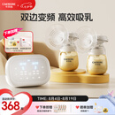 卡乐怡电动双边吸奶器无痛母乳吸奶神器自动双泵双控挤奶触控液晶屏KLY 标准版-升级PPSU