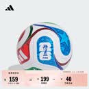 adidas TRIONDA三重浪 26年FIFA世界杯训练用球阿迪达斯官方 JD8032-训练用球 5号球