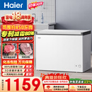 海尔（Haier）300L单温冰柜小型家用小冰柜冷藏冷冻两用转换深冷冷柜小冰箱减霜一级能效BC/BD-300GHPDZ
