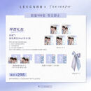 LEECN莉肯【TeeteePor限定套餐】唇刷自然晕染轻柔触唇细腻 【怦然礼包】 1件