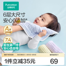 全棉时代 口水巾手帕婴儿纯棉水洗纱布宝宝擦脸巾方巾25*25cm 6条/盒 【手帕 6条装】抗菌-黄蓝紫 | 30×30cm