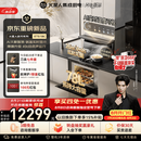 火星人【王安宇同款】听月系列ET51静音集成灶AI控烟蒸烤一体燃气灶变频28大风量油烟机以旧换新天然气左