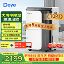 德业（Deye）除湿机/抽湿机 除湿量50升/天家用地下室复式别墅商用大功率工业吸湿机器手机智控DYD-D50A3