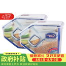 乐扣乐扣（LOCK&LOCK）厨房塑料杂粮储物米箱 谷物防潮防虫保鲜收纳容器两件套（5L*2）