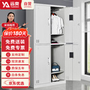 远奥更衣柜员工柜铁皮储物柜钢制带锁寄存包柜四门更衣柜