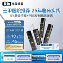 蔓迪生发喷雾90ml*4瓶【超值量贩装】5%米诺地尔酊男士专用治脱发育发斑秃原液搽剂曼迪京东自营米洛