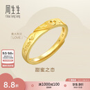 周生生黄金戒指 足金Amore女款开口戒女生礼物78036R 计价3.75克