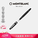 万宝龙MONTBLANC大班162镀铂金色签字笔7571/132451七夕礼物