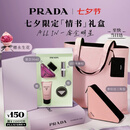 普拉达（PRADA）七夕情人节礼物 口红107+我本悬念香水50ml 礼盒生日礼物送女友