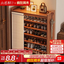 小匠材鞋架小型家用门口多层入户柜简易玄关防尘收纳鞋柜茶色7层90cm