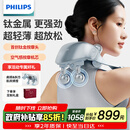 飞利浦（PHILIPS）【教师节礼物】小金鱼Pro颈椎按摩器按摩披肩颈腰背部热敷按摩仪 7202N浅蓝色 生日礼物送女友