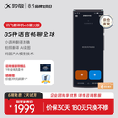 科大讯飞翻译机4.0星火版/双屏翻译机多语种离线翻译方言翻译出国旅游同声口语学习出境游 翻译机4.0 星火版 搭载星火大模型