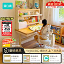 黑白调C2儿童学习桌书桌实木写字桌3-18岁全光谱大路灯京东专供款套装