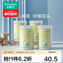 全棉时代 婴儿棉签宝宝专用圆筒盒装掏耳婴幼儿新生儿细头纸棒棉棒 4筒