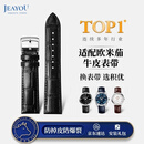 积优（JEAYOU）欧米茄蝶飞表带优原装真皮手表带优原厂男士适用碟飞海马150超霸欧米伽女款omega蝴蝶扣月之暗面