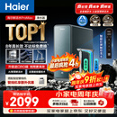 海尔（Haier）家用净水器鲜活水promax1200G8年真长效厨房专用台下反渗透抑菌滤芯净水机过滤母婴直饮自来水R889