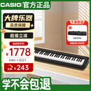卡西欧（CASIO）电钢琴CDPS110黑色88键重锤数码电子钢琴轻薄便携单机+琴包款
