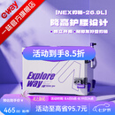 一味官旗化氏NEX钓箱全套 聚氨酯加厚四脚升降钓鱼箱桶钓鱼装备小钓箱 26.9L 满配右手-拐角版【增配散炮饵盒-饵盘-防水坐垫】