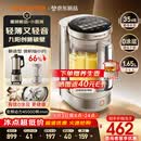 九阳（Joyoung）【重磅新品】小体积破壁机有钛0涂层家用全自动多功能辅食料理1.65L小圆满变频轻音榨汁豆浆机B50