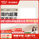 欧普照明铝扣板灯集成吊顶面板灯led厨卫灯天花板格栅平板灯嵌入式平板灯 明朗珍珠白【30*30 | 24瓦】超薄高亮 三年质保