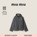 MiuMiu【礼物】缪缪女士拉链饰连帽卫衣夹克外套 灰色 XS