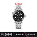 欧米茄（OMEGA）瑞士手表 海马系列300机械表210.30.42.20.01.001 送礼物