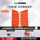 极萌折叠屏大排灯2.0【7天亮白】美容仪超光提亮面罩脸部提拉神器美白面膜仪紧致嫩肤七夕情人节礼物