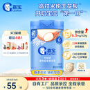 嘉宝（GERBER）强化钙铁锌高铁米粉婴幼儿宝宝辅食米糊维C+铁250g6月+100%真验厂