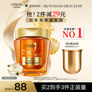 欧莱雅黄金发膜250ml 免蒸护发膜非护发素 改善干枯发防毛躁柔顺顺滑