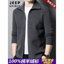 JEEP SPIRIT纯羊绒衫男100%纯羊绒拉链开衫男冬季加厚保暖羊毛针织毛衣外套男 茶绿 100%纯羊绒 【高档正品】 礼盒包装 XL 男士高端羊绒衫 建议【130-155斤】