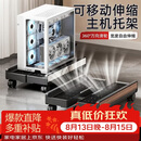 八海鸟台式电脑主机支架可移动机箱托架底座托盘家用办公通用增高置物架
