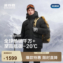 波司登（BOSIDENG）奥莱冬季极寒鹅绒羽绒服男士时尚冬季连帽短款百搭保暖外套 黑色8056-至高抵御-20°C L 180/100A 体重约140-160斤