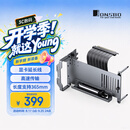 乔思伯（JONSBO）A50灰色 PCIE5.0 铝制显卡竖装支架（显卡延长线/高速传输/显卡长度支持365MM/抗干扰）