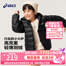 亚瑟士（asics）童装冬季中大儿童保暖连帽轻薄羽绒服【赠收纳袋】 001黑色 150 cm