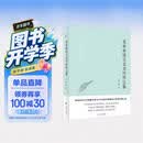 美本申请主文书写作之鉴